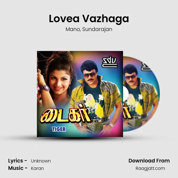 Lovea Vazhaga - Mano album cover 