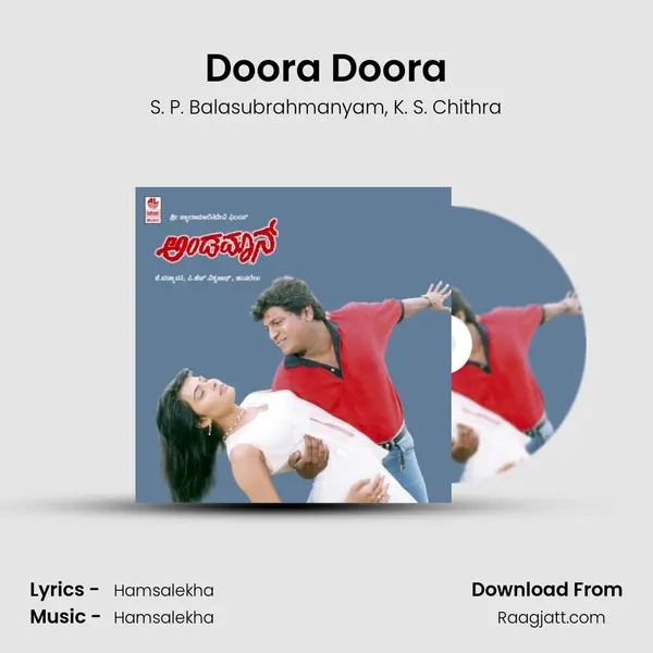 Doora Doora - S. P. Balasubrahmanyam album cover 