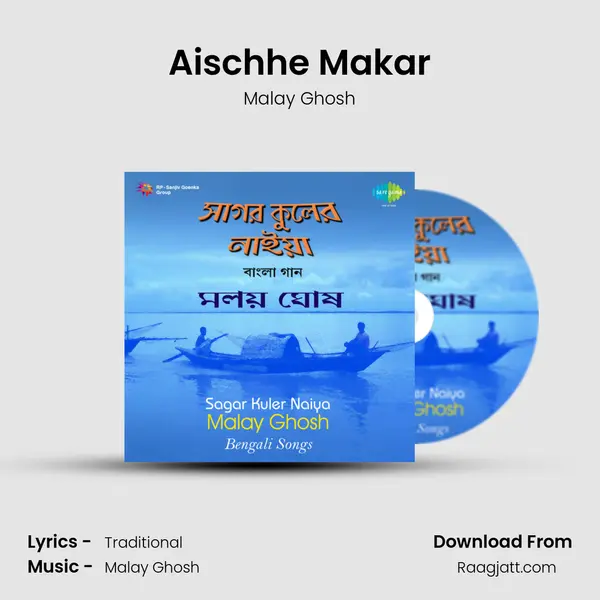 Aischhe Makar - Malay Ghosh album cover 