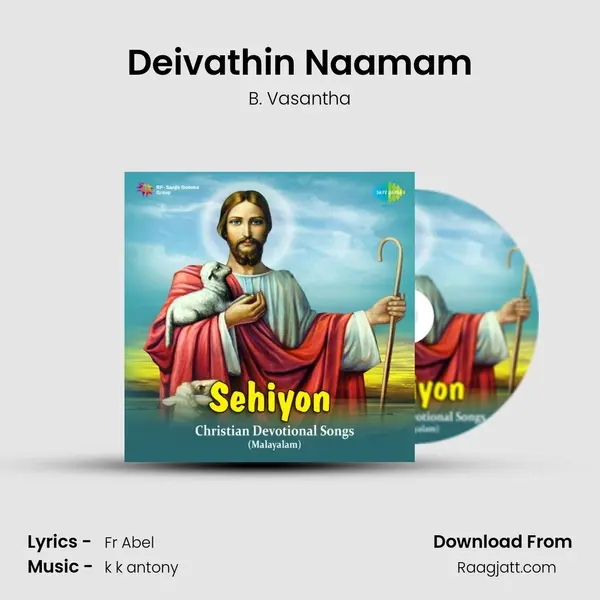 Deivathin Naamam mp3 song