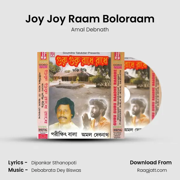 Joy Joy Raam Boloraam - Amal Debnath album cover 