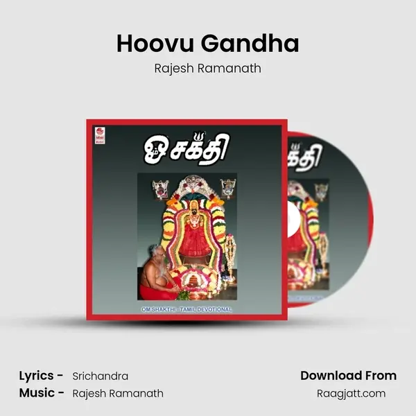 Hoovu Gandha - Rajesh Ramanath album cover 