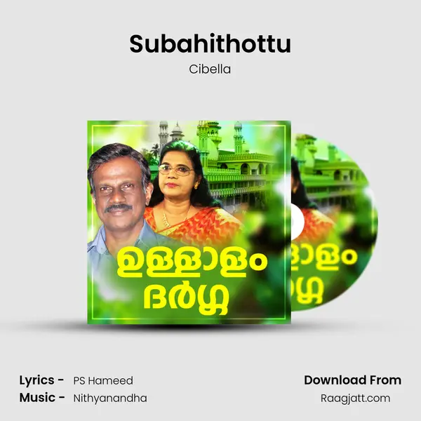 Subahithottu mp3 song