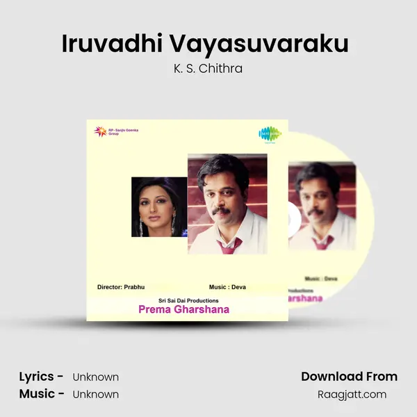 Iruvadhi Vayasuvaraku (Female) - K. S. Chithra album cover 