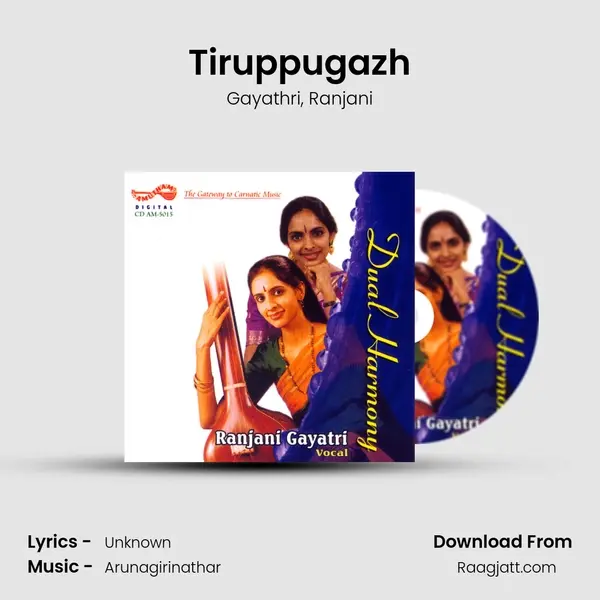 Tiruppugazh mp3 song