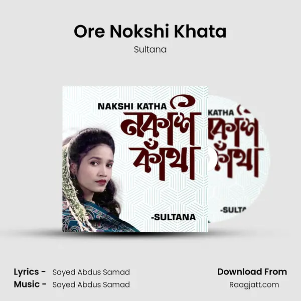 Ore Nokshi Khata mp3 song