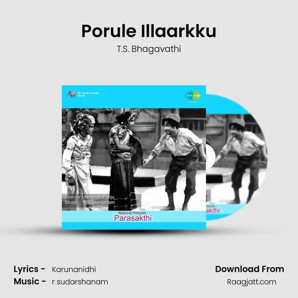 Porule Illaarkku mp3 song