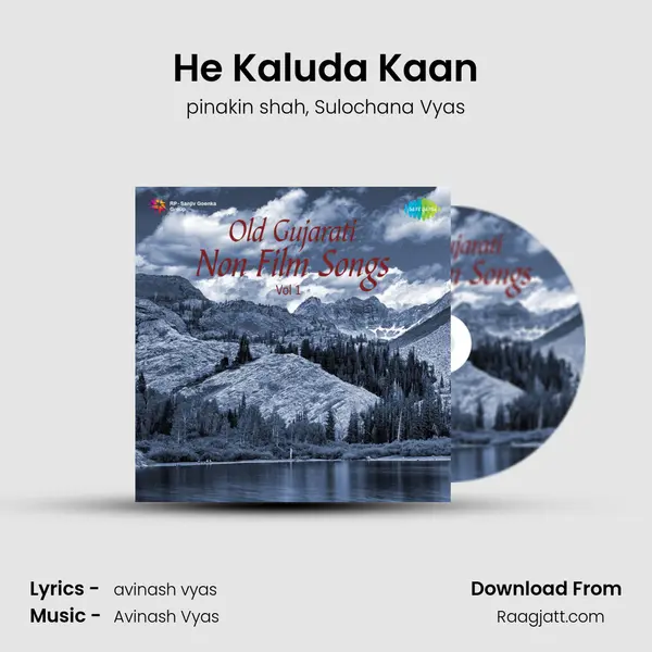 He Kaluda Kaan mp3 song