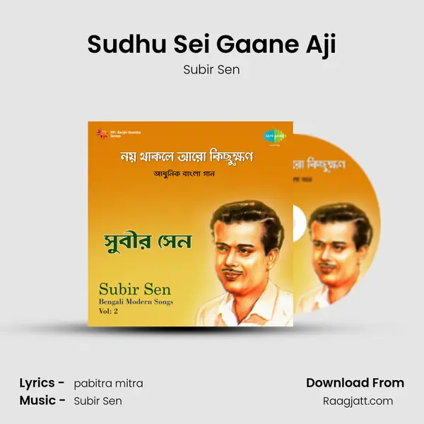 Sudhu Sei Gaane Aji mp3 song