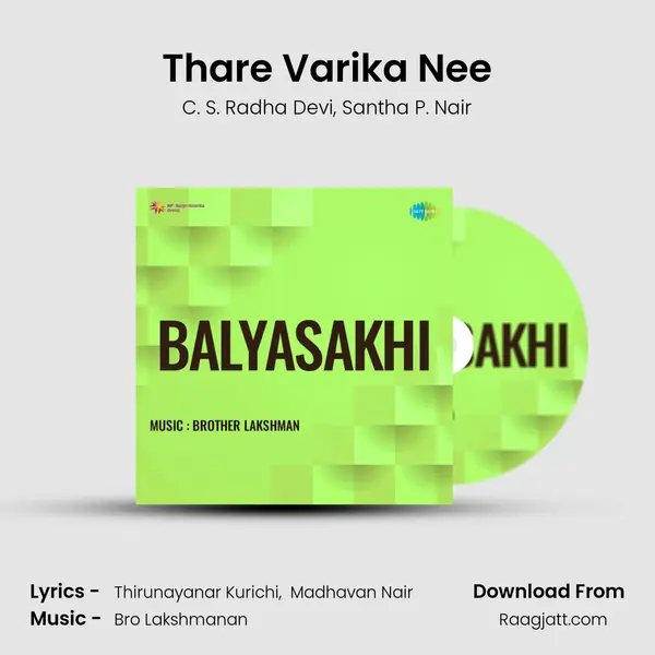 Thare Varika Nee mp3 song