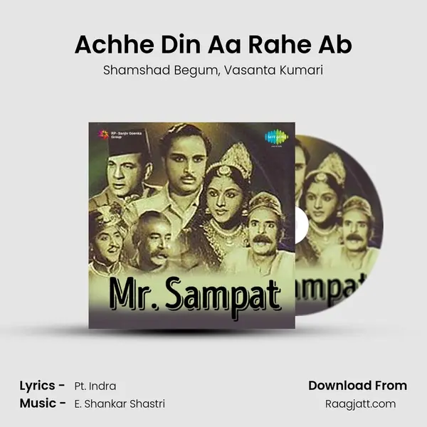 Achhe Din Aa Rahe Ab mp3 song