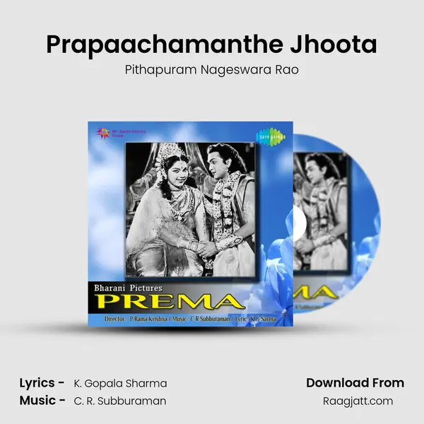 Prapaachamanthe Jhoota - Pithapuram Nageswara Rao album cover 