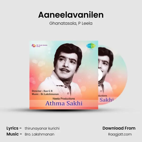 Aaneelavanilen - Ghanatasala album cover 