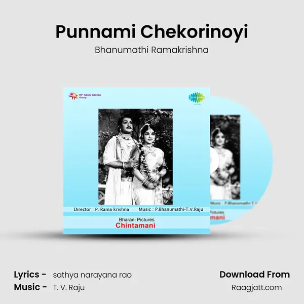 Punnami Chekorinoyi - Bhanumathi Ramakrishna album cover 