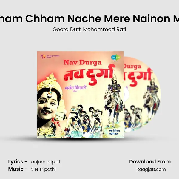 Chham Chham Nache Mere Nainon Men - Geeta Dutt album cover 