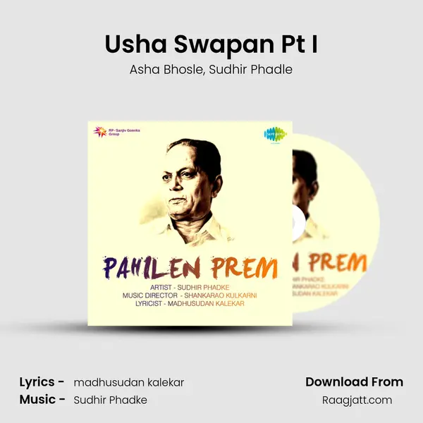 Usha Swapan Pt I mp3 song