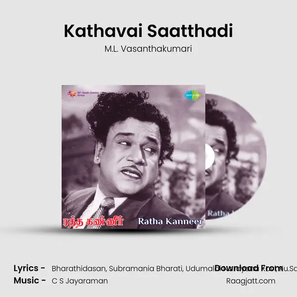 Kathavai Saatthadi - M.L. Vasanthakumari album cover 