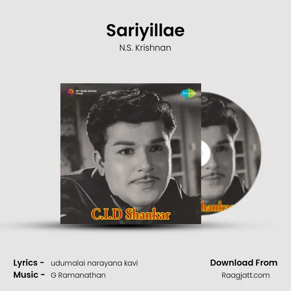 Sariyillae - N.S. Krishnan album cover 