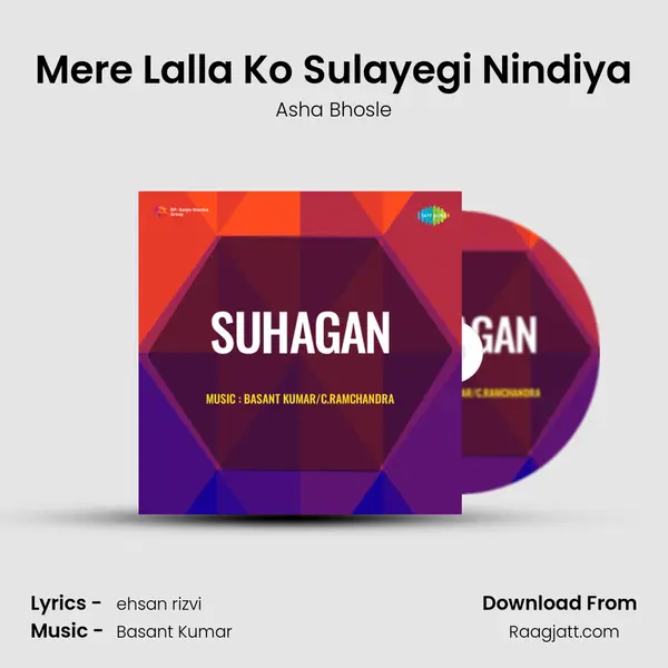 Mere Lalla Ko Sulayegi Nindiya mp3 song