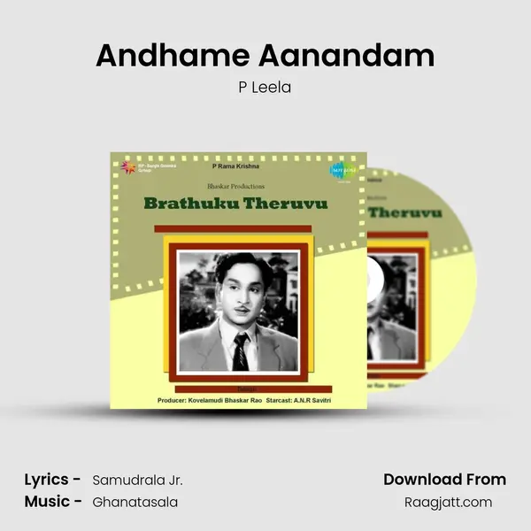 Andhame Aanandam - P Leela album cover 