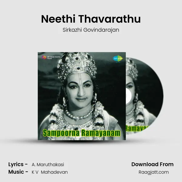 Neethi Thavarathu - Sirkazhi Govindarajan album cover 