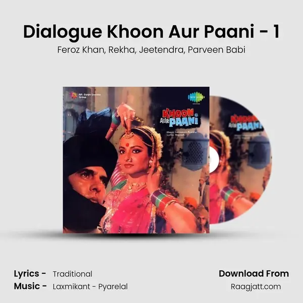 Dialogue Khoon Aur Paani - 1 mp3 song