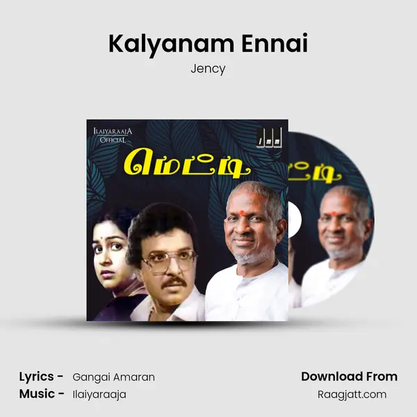 Kalyanam Ennai - Jency album cover 