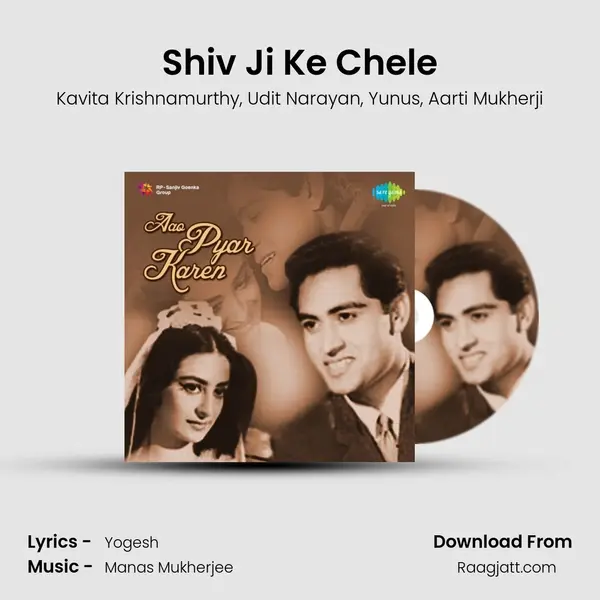 Shiv Ji Ke Chele mp3 song