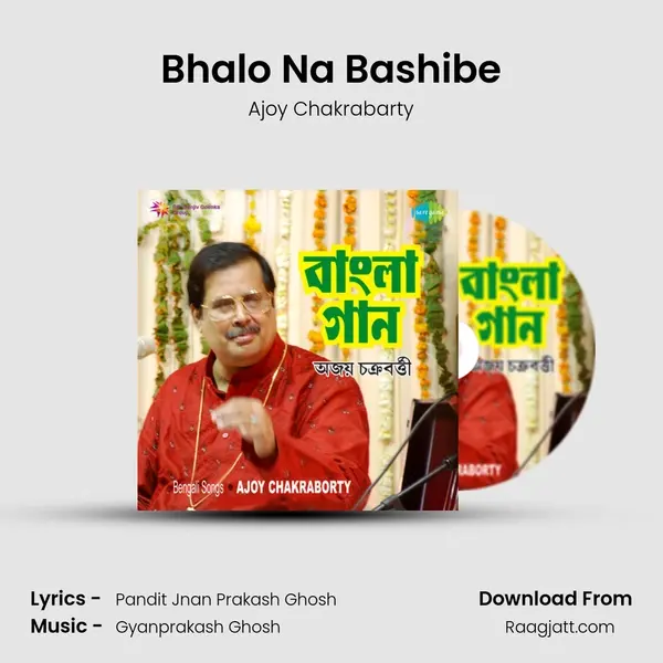 Bhalo Na Bashibe - Ajoy Chakrabarty album cover 