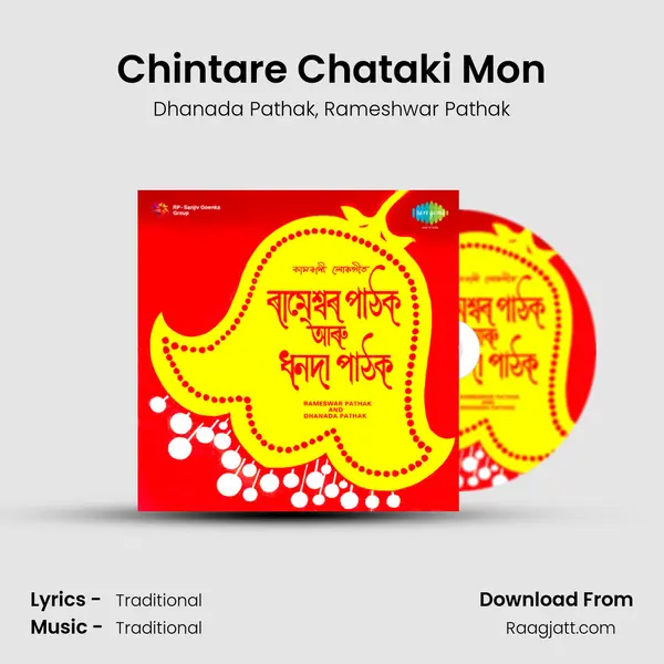 Chintare Chataki Mon mp3 song