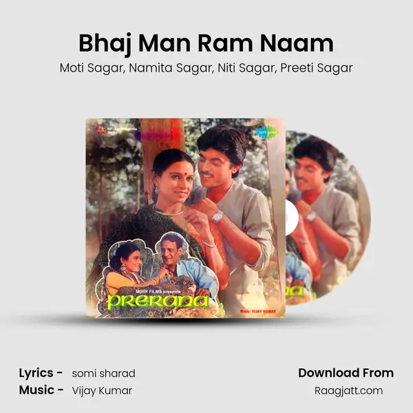 Bhaj Man Ram Naam - Moti Sagar album cover 