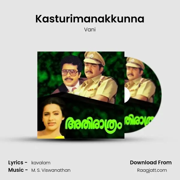 Kasturimanakkunna mp3 song