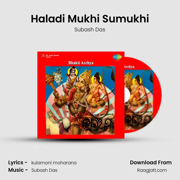 Haladi Mukhi Sumukhi - Subash Das album cover 