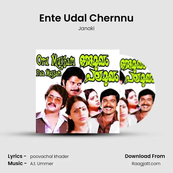 Ente Udal Chernnu mp3 song