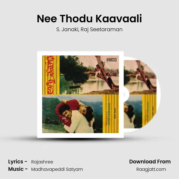 Nee Thodu Kaavaali - S. Janaki album cover 