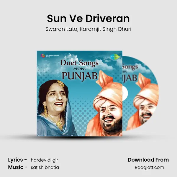 Sun Ve Driveran mp3 song