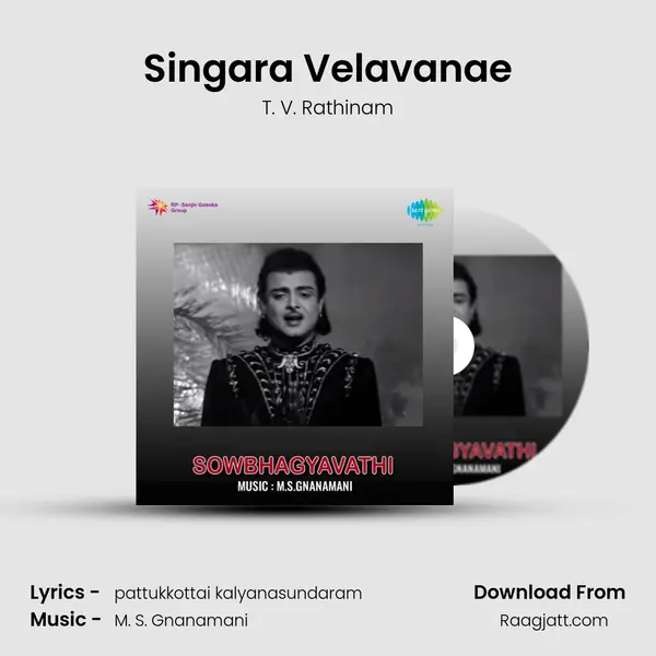 Singara Velavanae - T. V. Rathinam album cover 