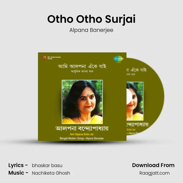 Otho Otho Surjai mp3 song