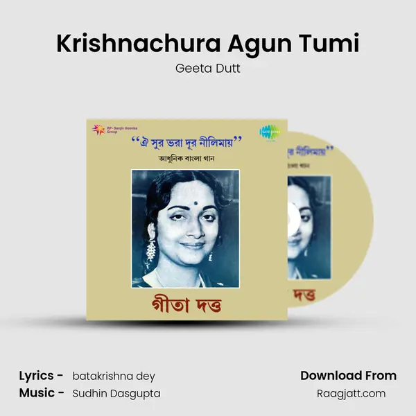 Krishnachura Agun Tumi - Geeta Dutt album cover 