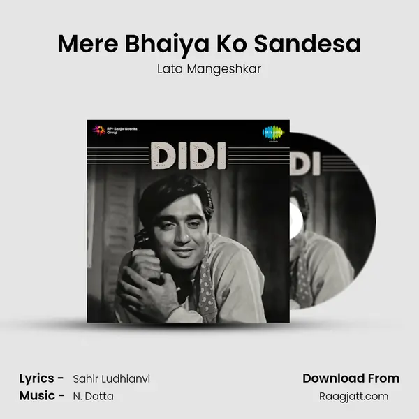 Mere Bhaiya Ko Sandesa mp3 song