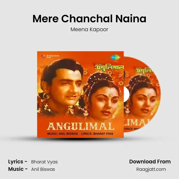 Mere Chanchal Naina mp3 song