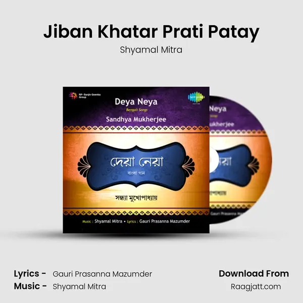 Jiban Khatar Prati Patay - Shyamal Mitra album cover 