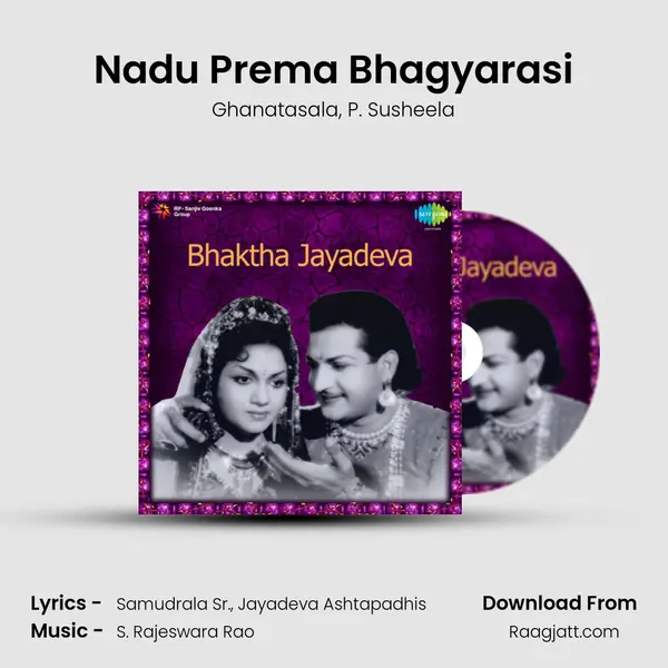 Nadu Prema Bhagyarasi - Ghanatasala album cover 