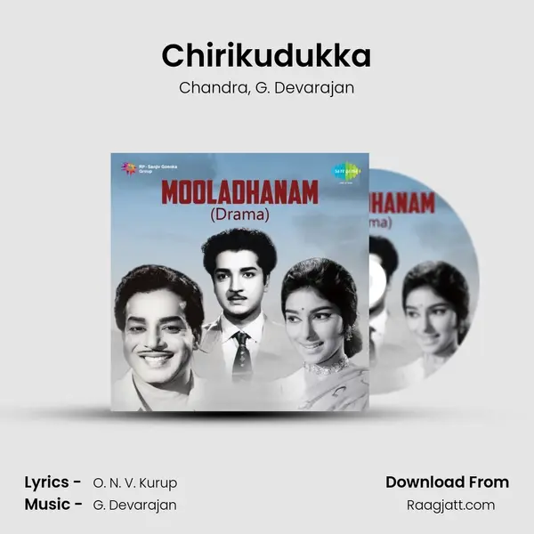 Chirikudukka mp3 song