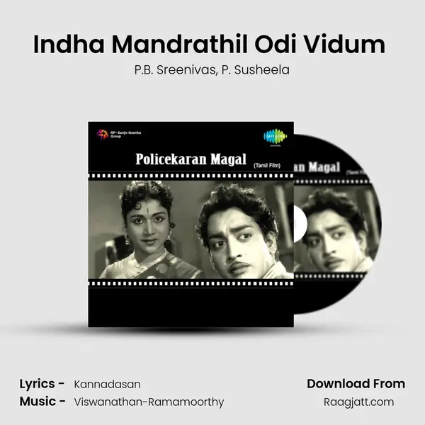 Indha Mandrathil Odi Vidum (Pathos) - P.B. Sreenivas album cover 