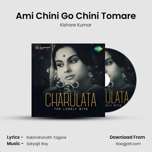 Ami Chini Go Chini Tomare - Kishore Kumar album cover 