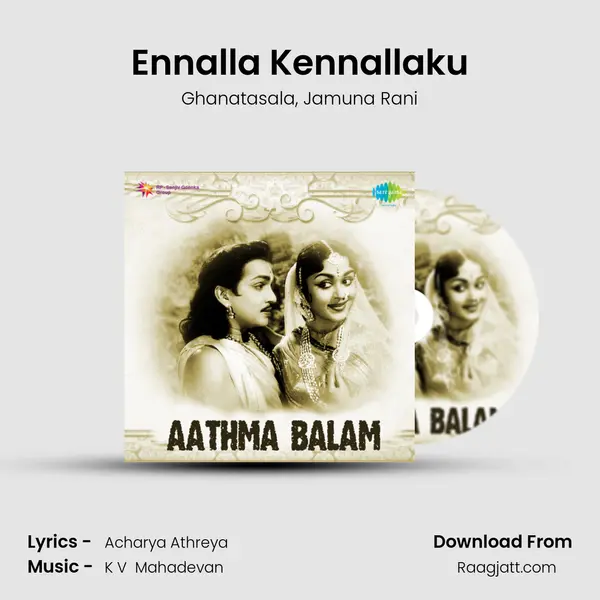 Ennalla Kennallaku - Ghanatasala album cover 