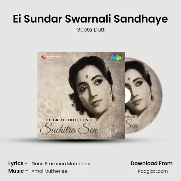 Ei Sundar Swarnali Sandhaye mp3 song