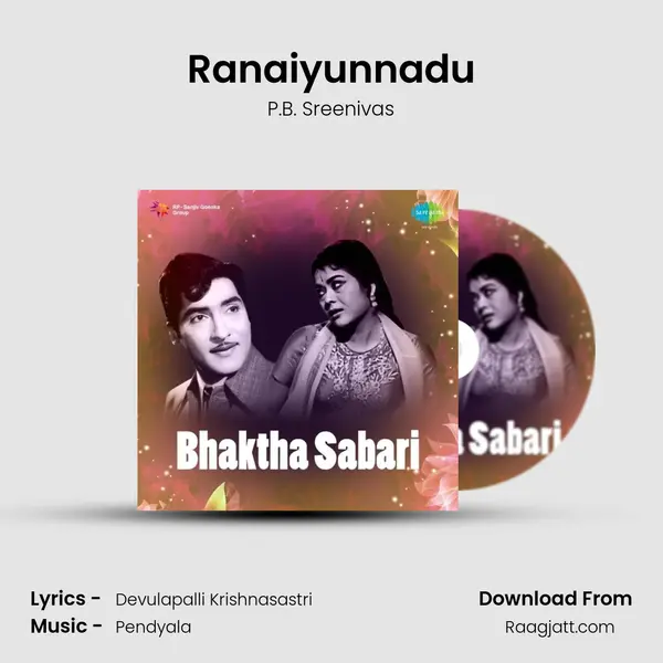 Ranaiyunnadu - P.B. Sreenivas album cover 