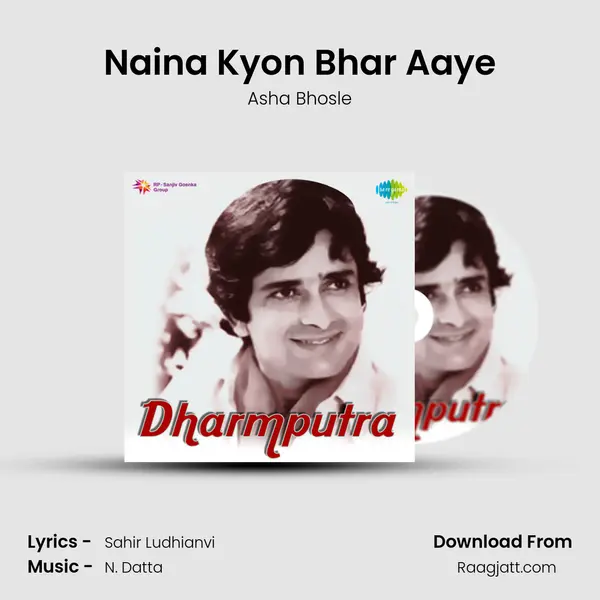 Naina Kyon Bhar Aaye - Asha Bhosle album cover 